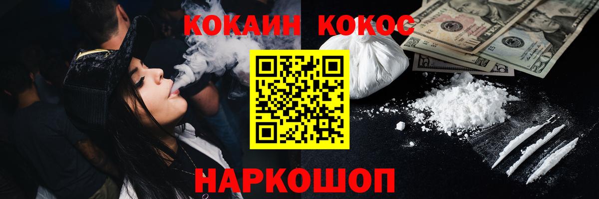 Cocaine Columbia  Вход с VPN  Усинск 
