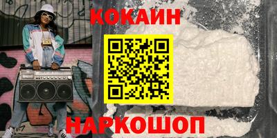 кокс Обь