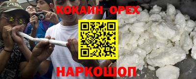 кокаин колумбия Нягань
