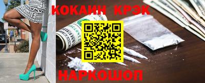 кокс Обь