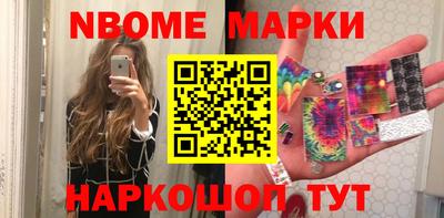кокс Обь