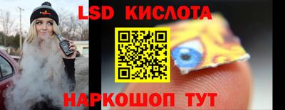 трава Обнинск