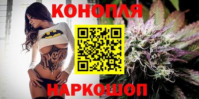 трава Обнинск