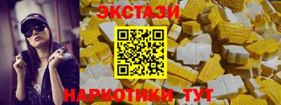 трава Обнинск
