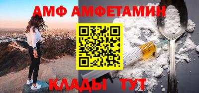трава Обнинск