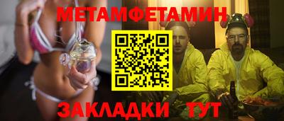 трава Обнинск