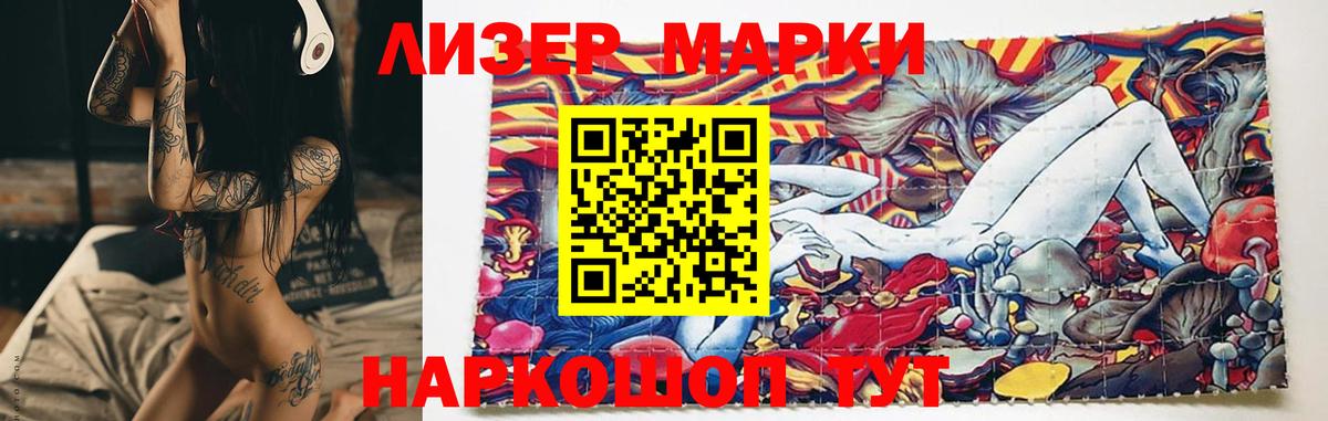 LSD-25 экстази ecstasy Усинск