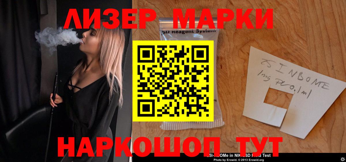 Лсд 25 экстази  ЛСД экстази кислота  Вход с VPN  Усинск 