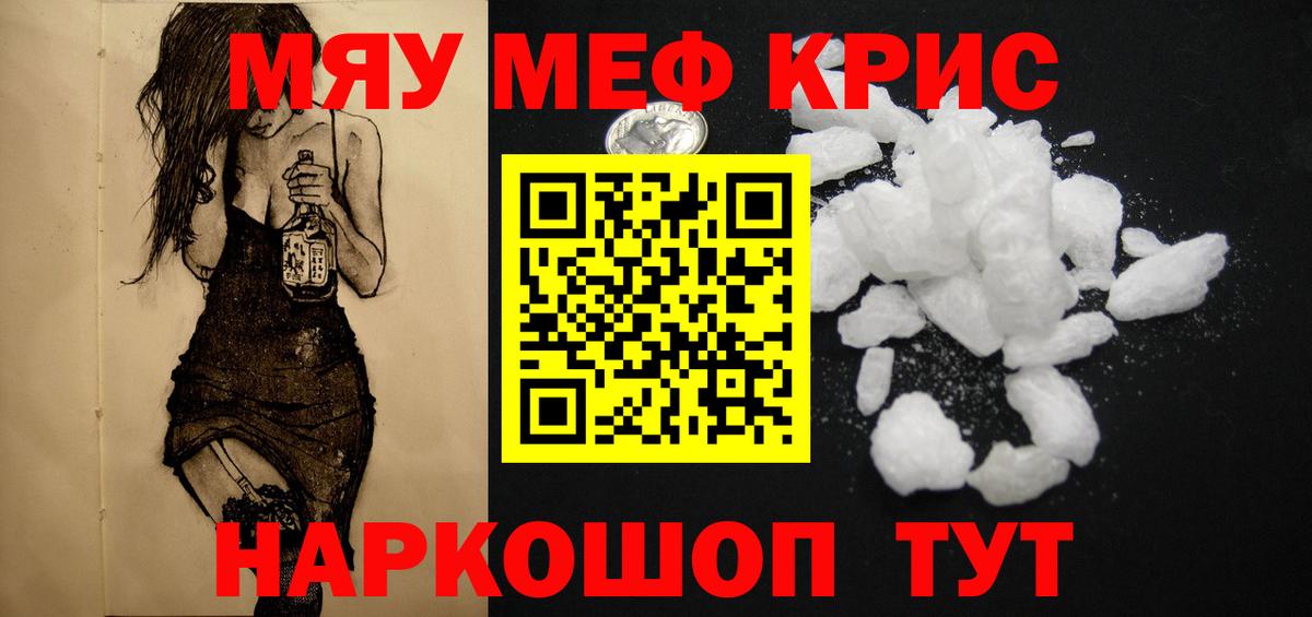 даркнет сайт  Мефедрон  Вход с VPN  Усинск  Мефедрон VHQ  МЕФ мяу мяу 