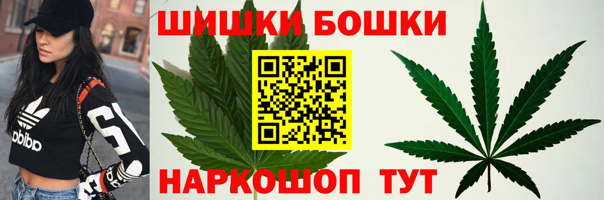 Конопля LSD WEED Усинск